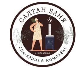 Салтан