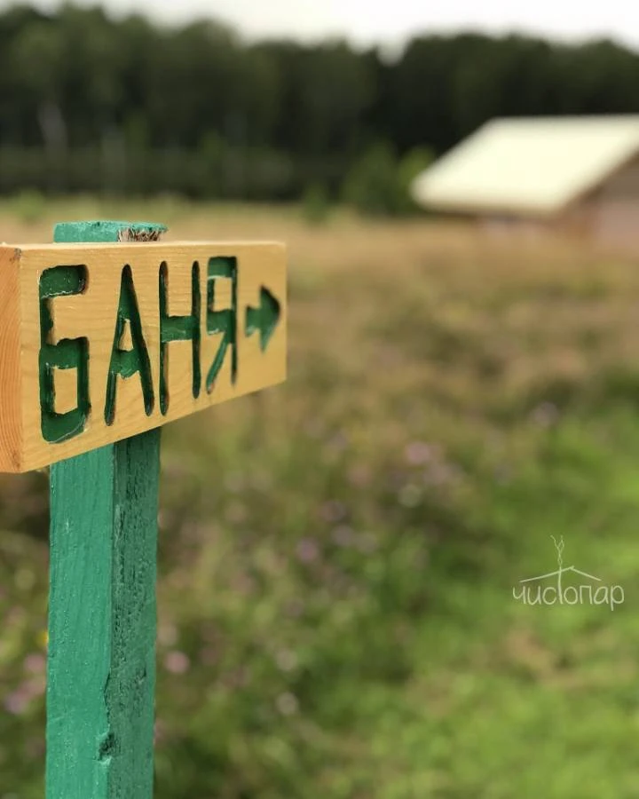 Аура