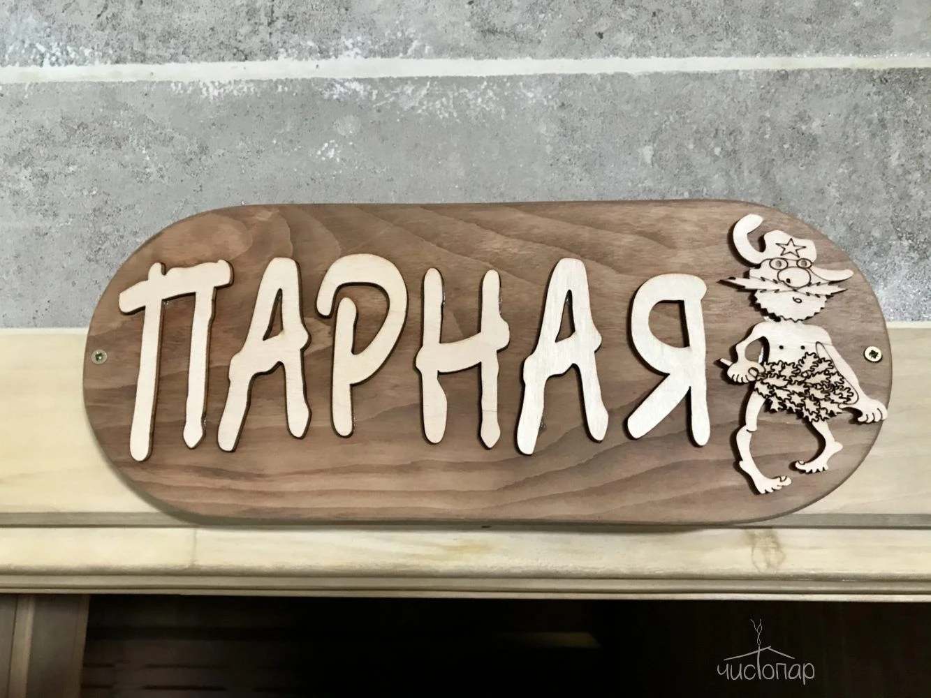 Иван Купала