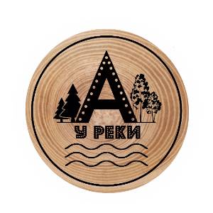 Глэмпинг "А у реки"