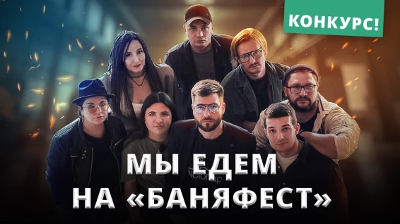 Тест